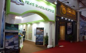 Yunfo Fair 2012 (7)